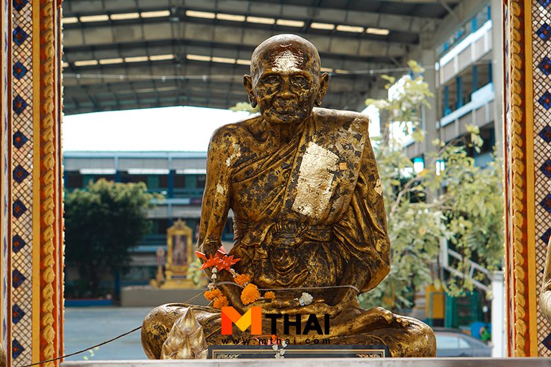 หลวงปู่เอี่ยม