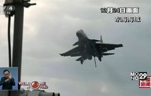 จีนซ้อมรบในทะเลจีนตะวันออก