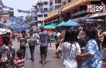 Motion News Break 3 (14-04-59)