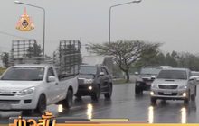 อุตุฯเตือนเหนือ-อีสาน-ตะวันออก ยังมีฝนต่อเนื่อง