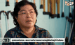 Five minutes Bighero : พี่นุช ตอนที่ 3/5