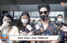 ศาลให้ประกันตัวน้ำอุ่นและพวก “คดีลัลลาเบล”