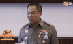 ผบ.ตร.ยืนยันทำตามขั้นตอนถอดยศ “พ.ต.ท.ทักษิณ”