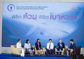 โรงพยาบาลธรรมศาสตร์ ผนึก โนโว นอร์ดิสค์ ยกระดับการดูแลโรคอ้วน-โรคเบาหวาน มุ่งสู่การเข้าถึงและการดูแลรักษาที่ครอบคลุมแบบองค์รวม