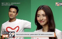 “เกรท-มิว” ร่วมเป็นกระบอกเสียงระดมทุน จัดสร้างห้องไอซียูความดันลบ