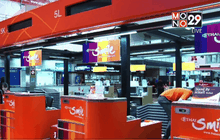 ขอความร่วมมือหน่วยงานรัฐบินกับ “ไทยสมายล์แอร์เวย์”