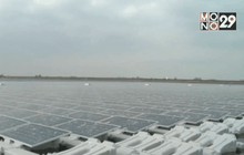 โรงไฟฟ้าพลังงานแสงอาทิตย์ลอยน้ำใหญ่ที่สุดในยุโรป