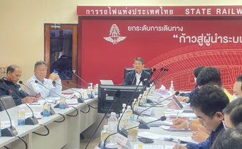 “พอช.” จับมือ “รฟท.” ถกเครือข่ายชาวบ้านที่เกี่ยวข้อง เร่งปลดล็อกสร้างบ้านมั่นคงช่วยชุมชนริมรางทั่วประเทศ