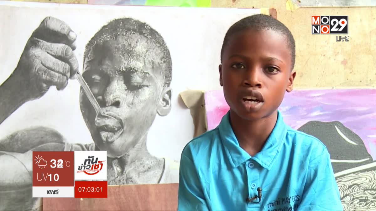 จิตรกรมืออาชีพอายุน้อยที่สุดในไนจีเรีย
