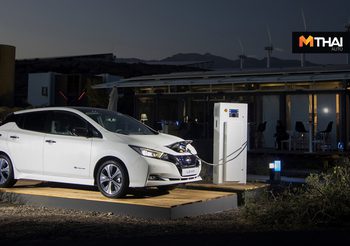 Nissan มุ่งเน้นคนในเมือง ก้าวเข้าสู่ยุค รถยนต์พลังงานไฟฟ้า อย่างยั่งยืน