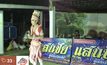“หมอลำขอข้าว” เติมสุขถึงชุมชน
