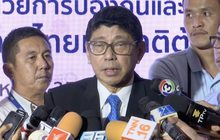 “วิษณุ” แย้มใช้ ม. 44 คลายล็อก 6 กิจกรรมการเมือง