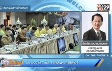 “ชิม ช้อป ใช้” เฟส 3 แก้ปัญหาเศรษฐกิจ?