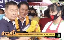 เสรีรวมไทยเร่งหาเสียงเลือกตั้งซ่อม ส.ส. เขต 4 ลำปาง