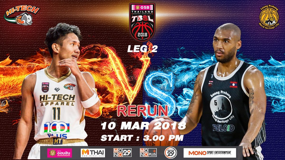 Hi-Tech (THA)  VS  Luang Prabang (LAO) : GSB TBSL 2018 (LEG2) 10 Mar 2018