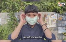 การป้องกันโควิด-19 ในพื้นที่เสี่ยง