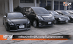 เตรียมนำทรัพย์สินแชร์ยูฟันขายทอดตลาด