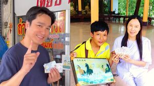 คอสลากเฮ! ถูกรางวัลขึ้นเงินได้ที่ “กรุงไทย” ทุกสาขา “เอ๊ะ จิรากร-ส้มเช้ง” ลุ้นนำทีมศิลปินขึ้นเงินโชว์งวด 16 มิ.ย.นี้