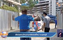 สั่งปิดแคมป์คนงานคลัสเตอร์ใหม่ จ.นนทบุรี