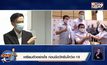 เจษฎาบอกต่อ : เตรียมตัวอย่างไร ก่อนฉีดวัคซีนโควิด19