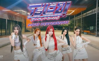 “THX” ปล่อยพลังความเท่!! “โธ่เอ๊ย! (GhOsT CaLL)” Performance พร้อมสะกดใจ ปล่อย MV เวอร์ชั่นใหม่ “โธ่เอ๊ย! (GhOsT CaLL)” ให้ได้ชม