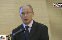 มาเลเซียเผยรายงาน MH370-ไม่ตัดเรื่อง “บุคคลที่สาม”