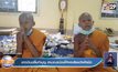 ชาวบ้านปลื้มทำบุญ สามเณรน้อยให้พรเสียงดังฟังชัด