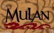 ดิสนีย์ ประกาศลงคิวฉาย Mulan ฉบับคนแสดงปี2018