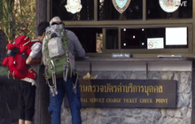 เรียกร้องศึกษาผลกระทบกระเช้าภูกระดึง