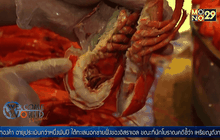 จีนนำเข้าล็อบสเตอร์จากสหรัฐเป็นเมนูฉลองตรุษจีน