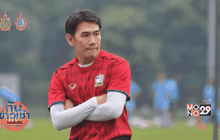 “โค้ชจุ่น” เตือนช้างศึกยู 19 ห้ามประมาทติมอร์ฯ