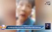 อาม่าร้องถูกเพื่อนบ้านทำร้าย อีกฝ่ายโต้ถูกด่ายันบรรพบุรุษ