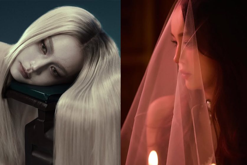 ฮาโลวีน