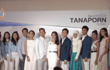 ธนพรคลินิก เปิดตัวแบรนด์แอมบาสเดอร์คนใหม่
