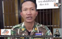 เปิดใจ “วิเชียร” หัวหน้าชุดจับซีอีโออิตาเลียนไทย