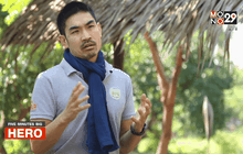 Five minutes Bighero : อรุษ นวราช HERO ผู้ช่วยเหลือเกษตรกรด้วยแนวคิดเกษตรอินทรีย์ ตอนที่ 3/5