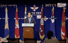 สถานการณ์คาบสมุทรเกาหลี