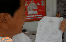 เรียกสอบปากคำ อดีต สส.ราชบุรีใช้ปืนยิงสุนัข