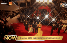 Entertainment Now 28-04-59