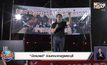 “เยาวชนปลดแอก” ไม่ลดข้อเรียกร้อง