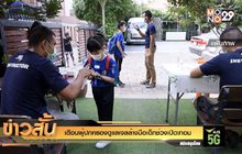 เตือนผู้ปกครองดูแลเจลล้างมือเด็กช่วงเปิดเทอม