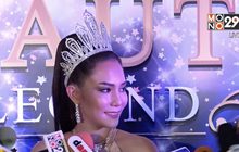 “ชาม ไอยวริญท์” รับห่างสามี “เจมส์” ปัดถูกทำร้ายร่างกาย