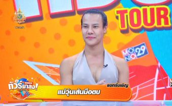 ฟังจากปาก! แม่วุ้นเส้นมือตบ ผู้อยู่ในเหตุการณ์ สุขุมวิท 11 ศึกกะเทย “ไทย” VS “ฟิลิปปินส์”