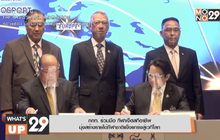 กกท. ร่วมมือ กีฬาเจ็ตสกีอาชีพ  มุ่งสร้างรายได้กีฬาชาติแข็งแกร่งสู่เวทีโลก