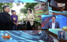 สั่งชี้แจงขยายเวลาแบนสารเคมีเกษตรอีก 6 ด.