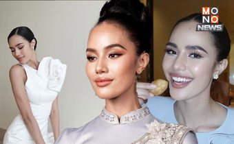 โอปอล มิสเวิลด์คนแรกของไทย เปิดประวัตินางงามมากความสามารถ