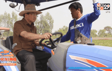 รองผู้ว่าฯ จ.สุรินทร์ ลุยไถนาเปิดงานเกษตร