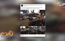 จันทบุรีเปิดให้ประชาชนขึ้นเขาคิชฌกูฏวันแรก
