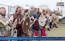 เทศกาลไวกิ้งที่ไอซ์แลนด์