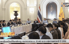 นายกฯ รับแก้ รธน.เปิดทางนักการเมืองร่วมงาน